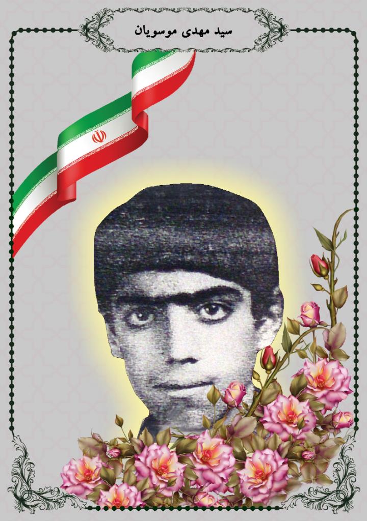 فاقد تصویر